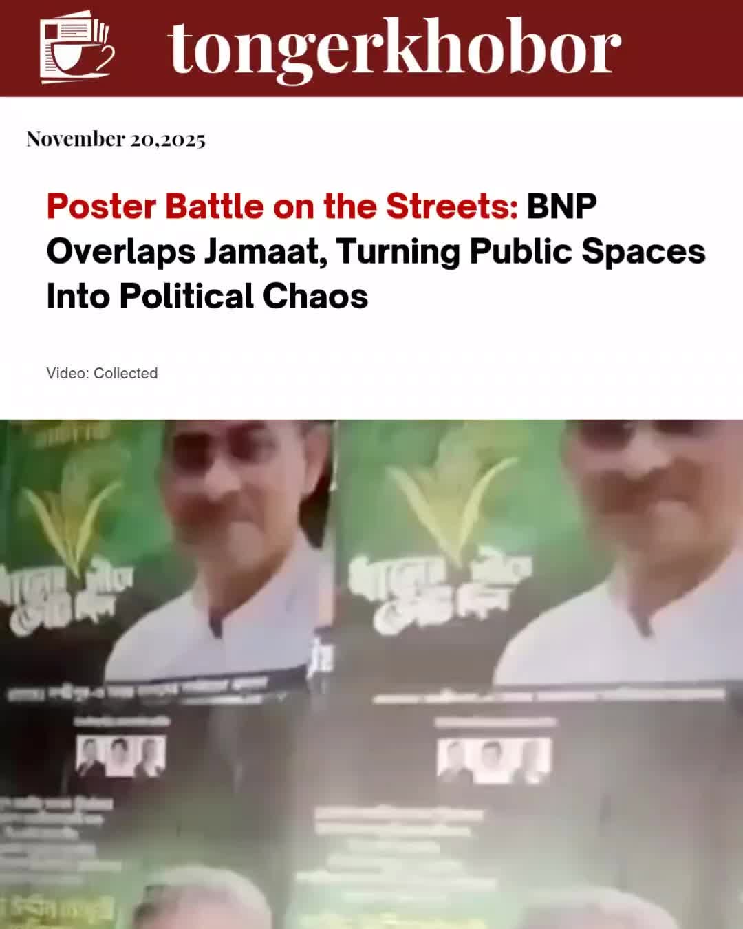 BNP campaign posters were seen plastered directly over Jamaat’s posters across multiple areas, sparking a heated debate online.