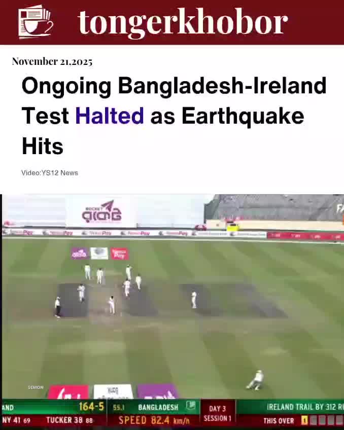 The Bangladesh vs Ireland Test match was temporarily suspended after a sudden earthquake struck the region.