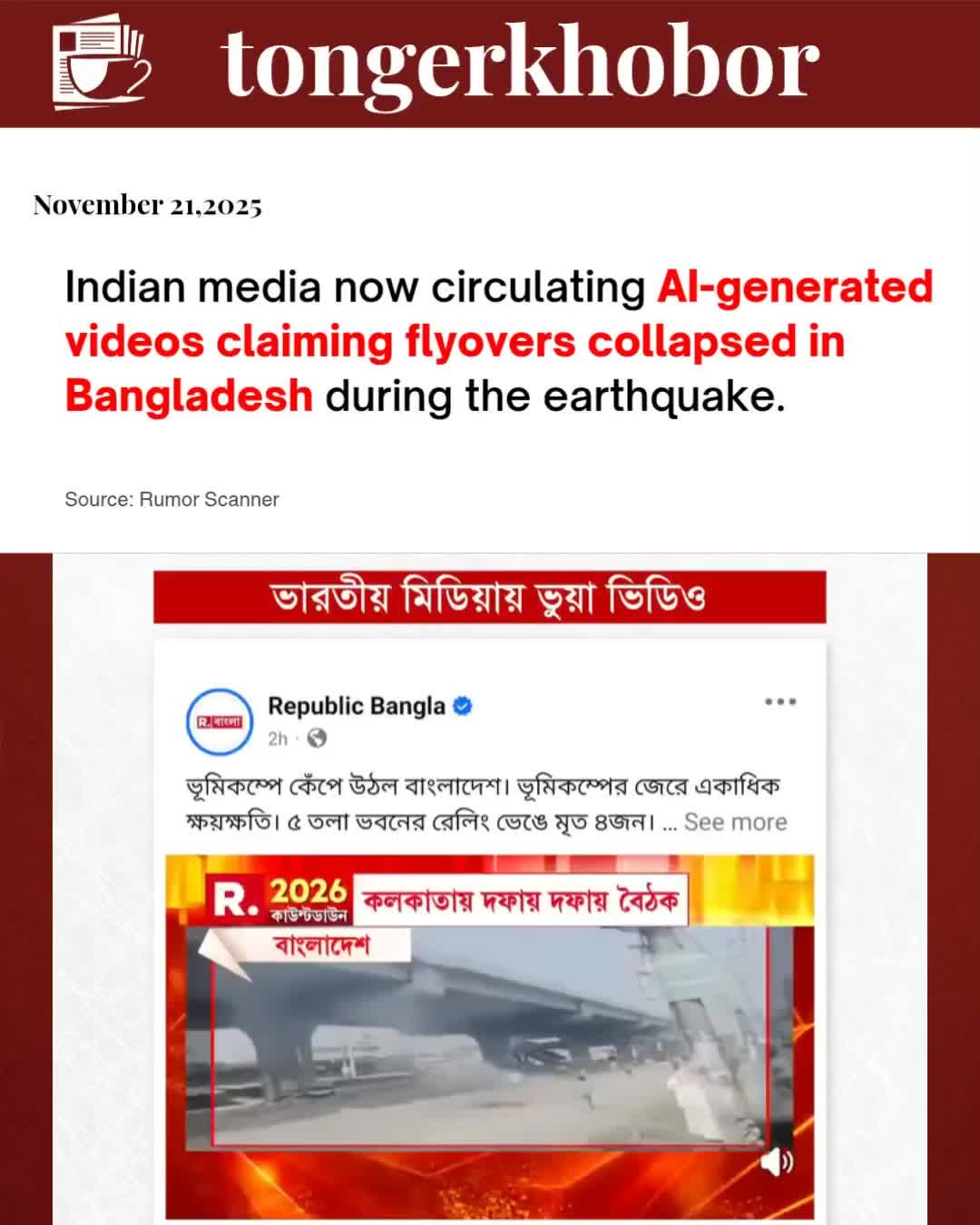 Indian media now circulating AI-generated videos claiming flyovers collapsed in Bangladesh during the earthquake.