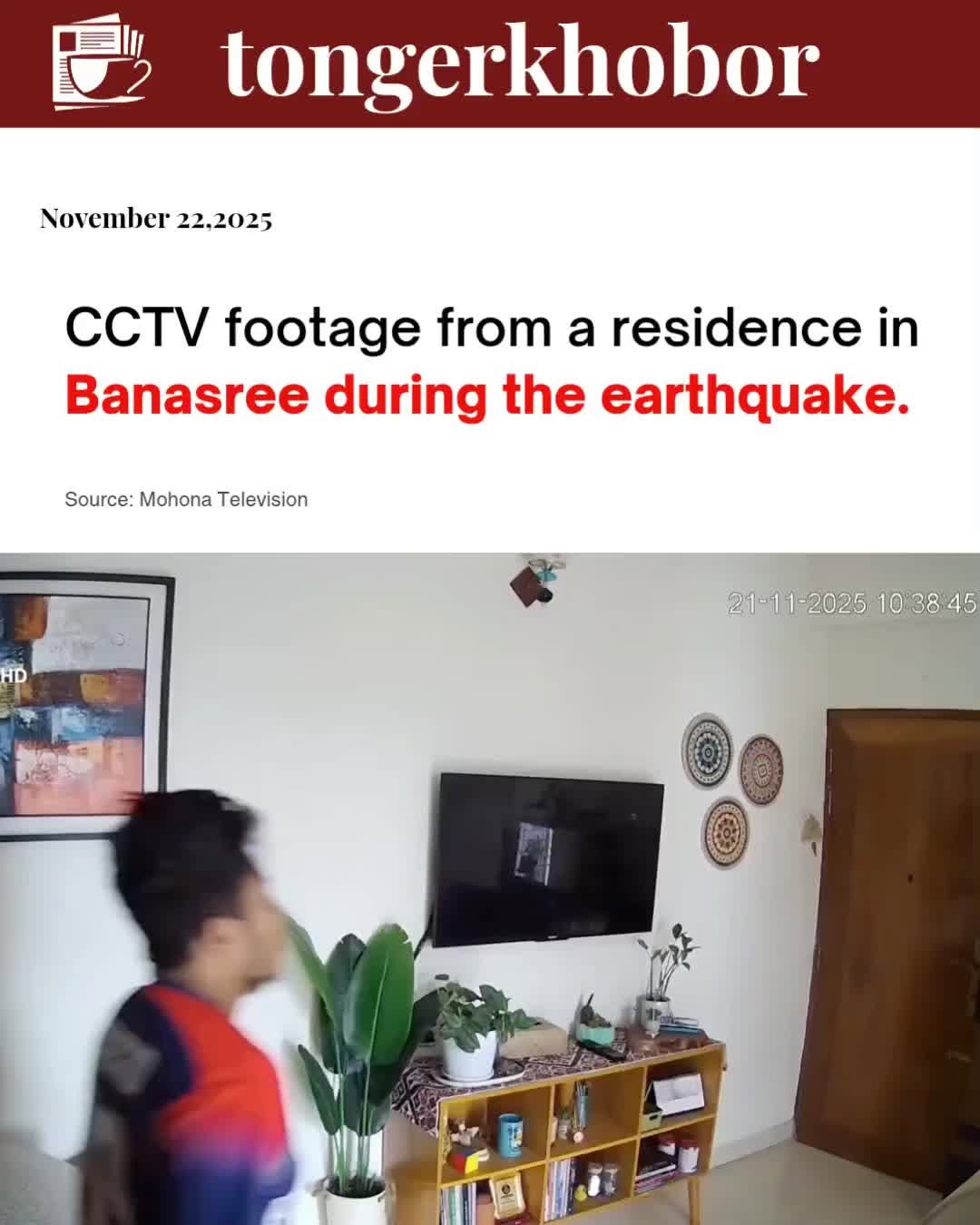 CCTV footage from a residence in Banasree during the earthquake.