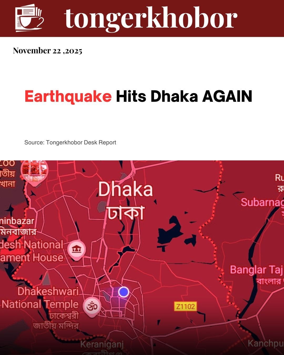 Earthquake Alert. ⚠️