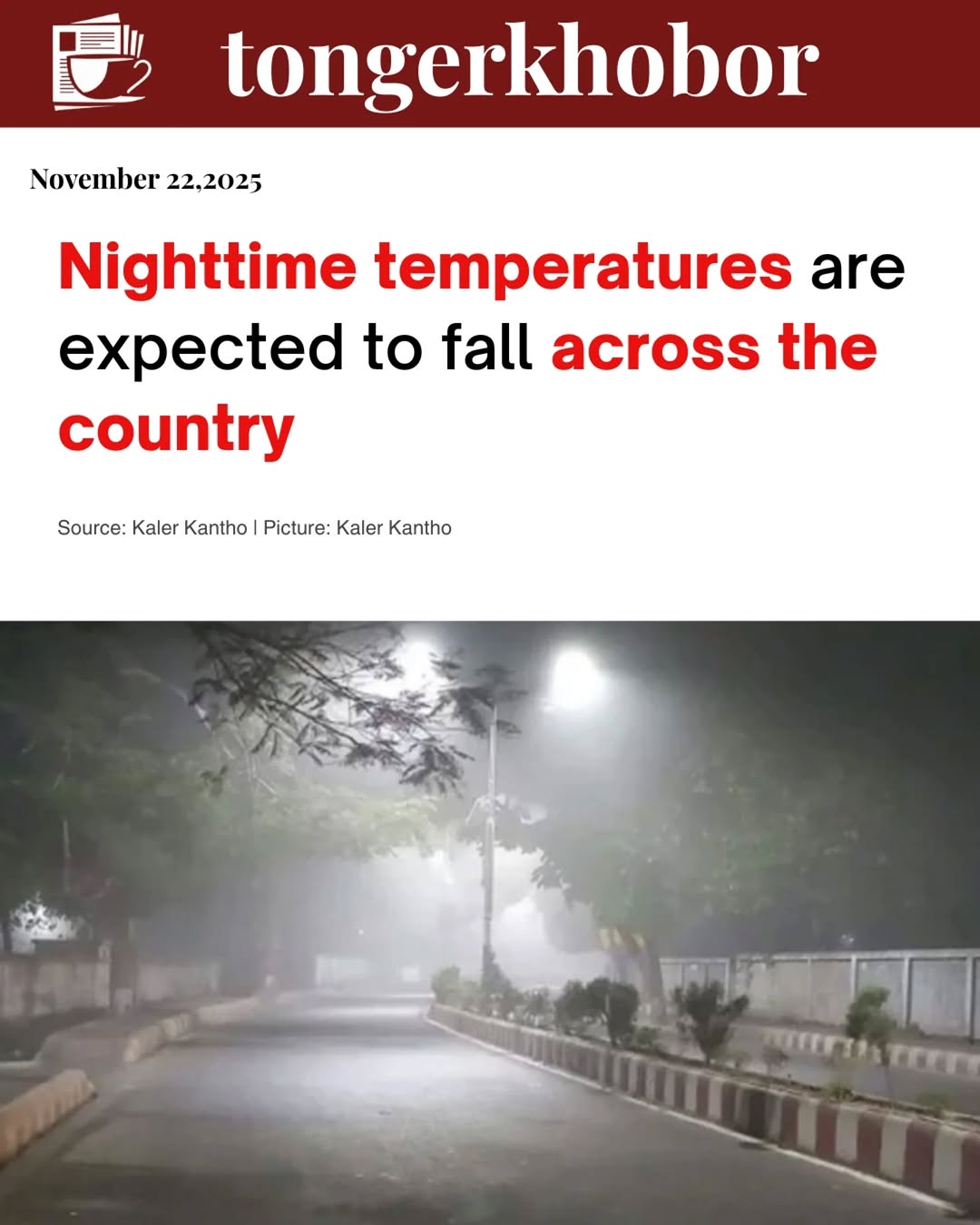 The Meteorological Department has said that temperatures are likely to drop at night across the country in the next 24 hours.