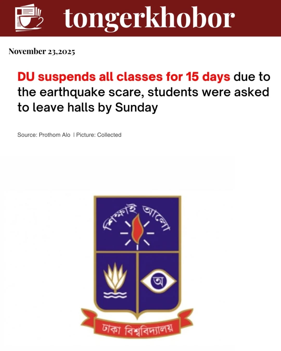 Following two consecutive days of earthquakes, the Dhaka University administration has announced a 15-day closure of all academic activities to inspec...