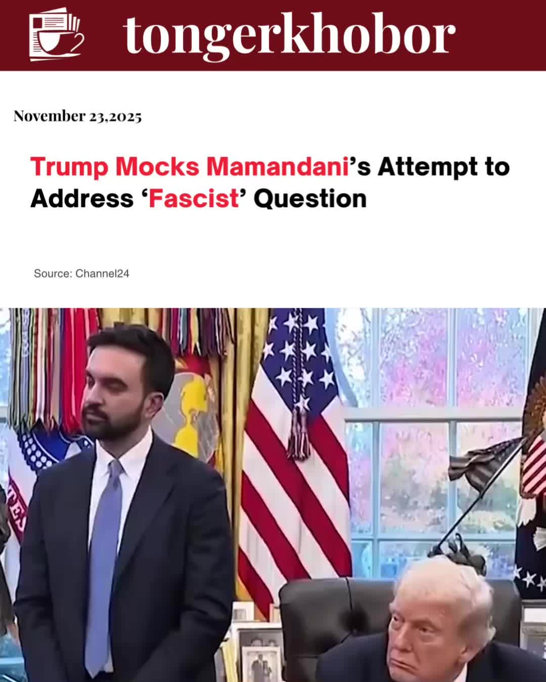 President Donald Trump and New York City Mayor-elect Zohran Mamdani met for a highly anticipated transition meeting, which surprised many with its une...