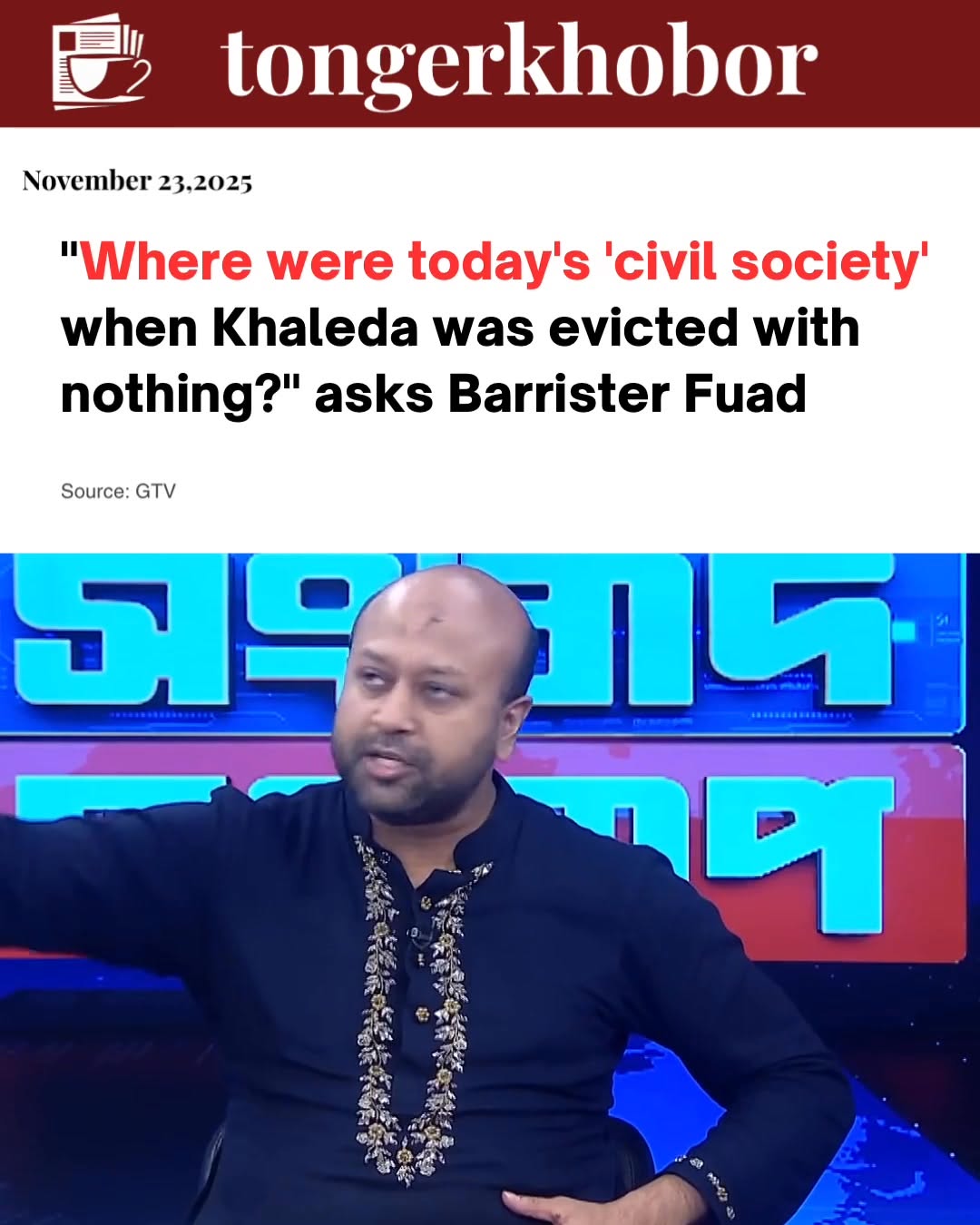 In light of the current political situation, AB Party Member Secretary Barrister Asaduzzaman Fuad has sharply criticized the role of the country's civ...