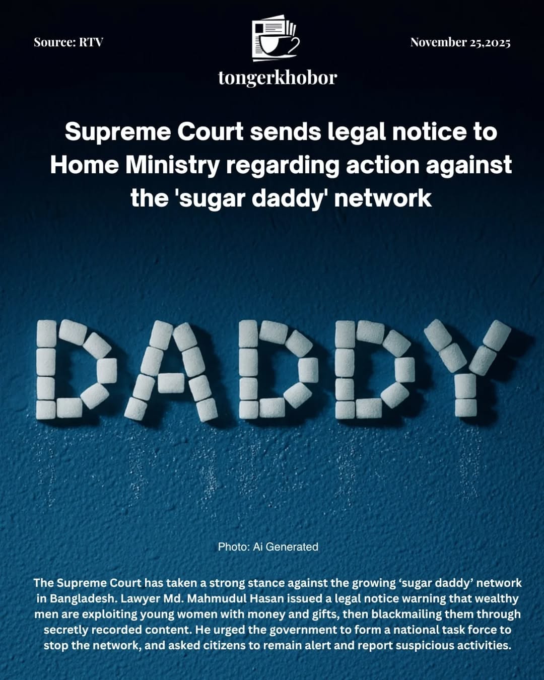 The Supreme Court has taken a firm stance against the expanding ‘sugar daddy’ network in Bangladesh—a system where wealthy and influential men exploit...
