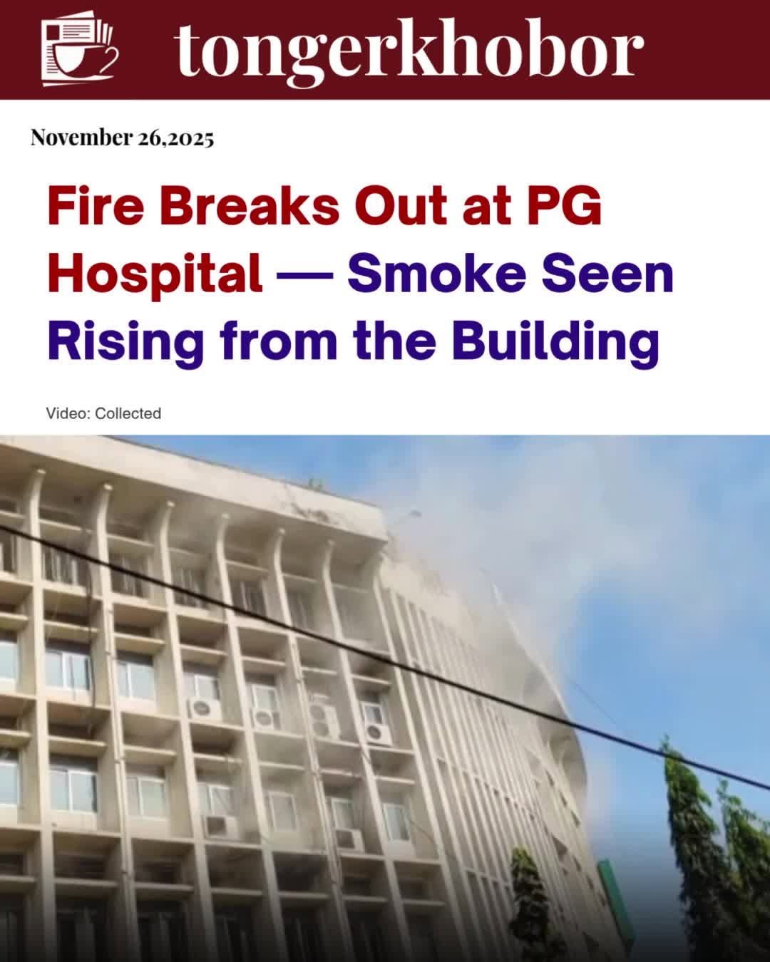 A fire reportedly broke out at PG Hospital today, with thick smoke seen coming out of the building.