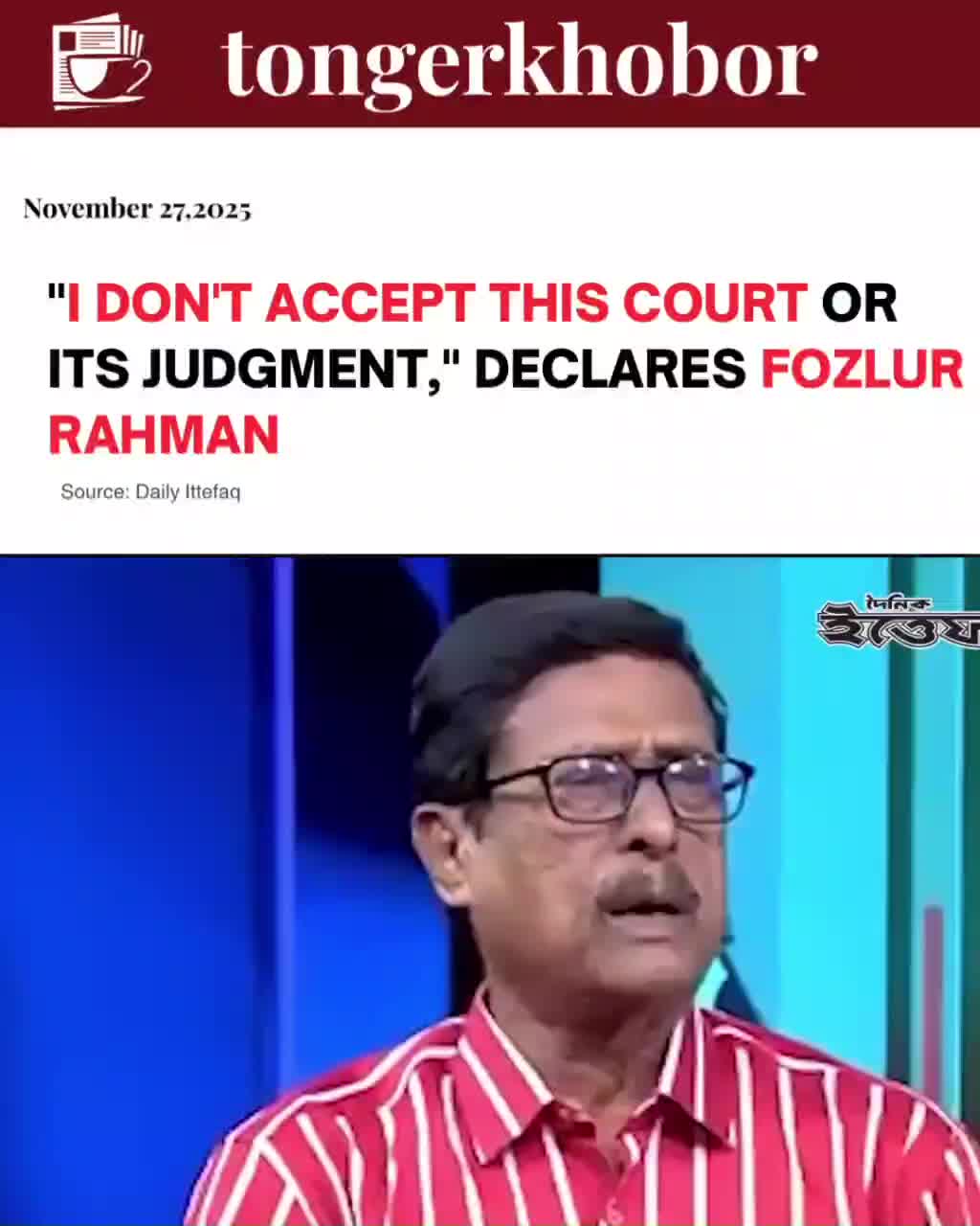 Fozlur Rahman, a decorated freedom fighter, former Member of Parliament, and current member of BNP Chairperson Begum Khaleda Zia’s advisory council, i...