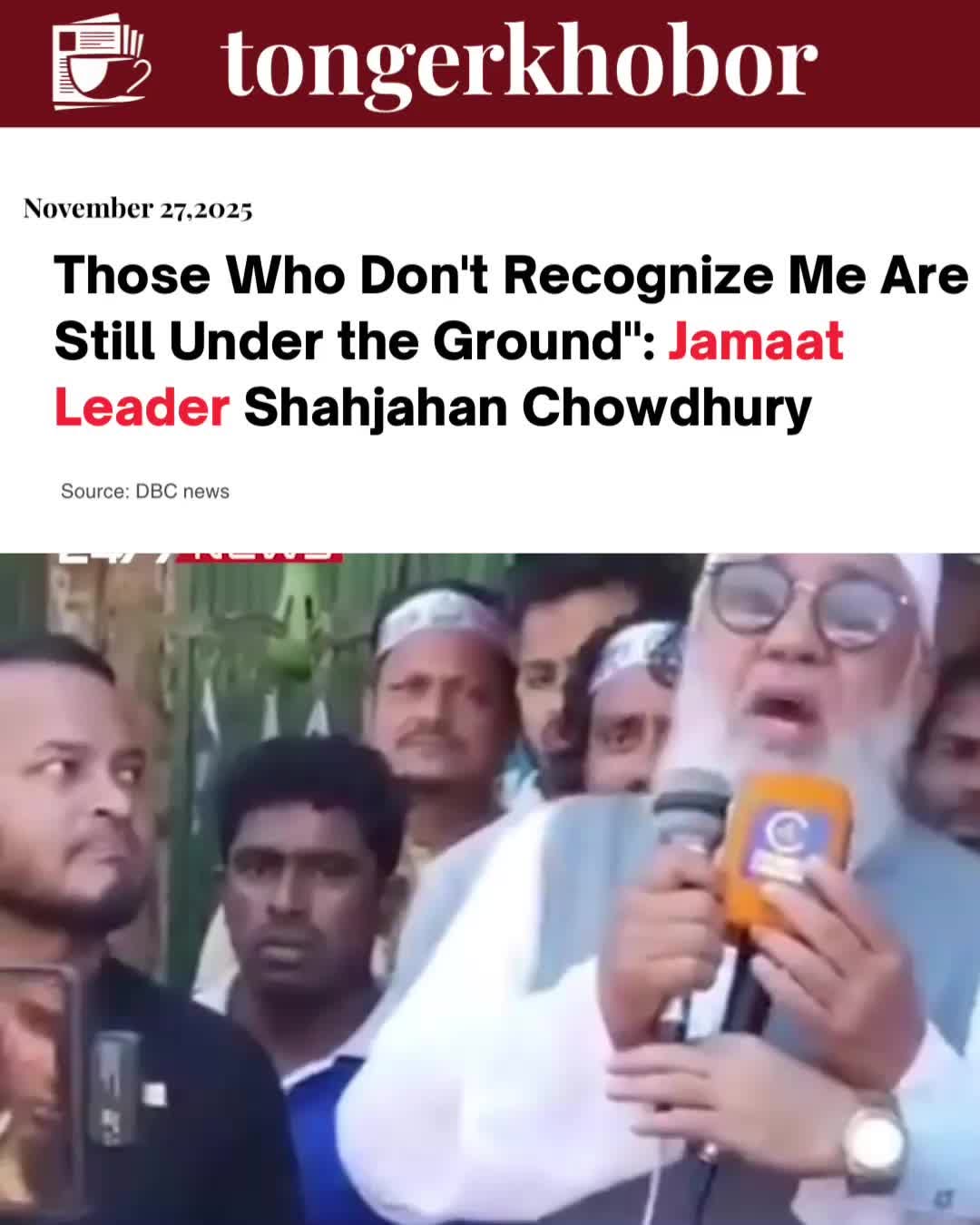 Shahjahan Chowdhury, a central working committee member of Bangladesh Jamaat-e-Islami and former MP, sparked outrage with remarks claiming superiority...