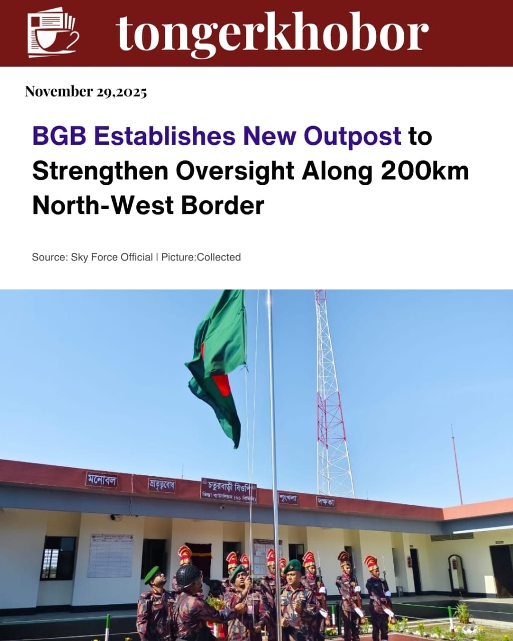 To further strengthen border security and enhance the operational capabilities of the Border Guard Bangladesh (BGB), Rangpur Region Commander Brigadie...