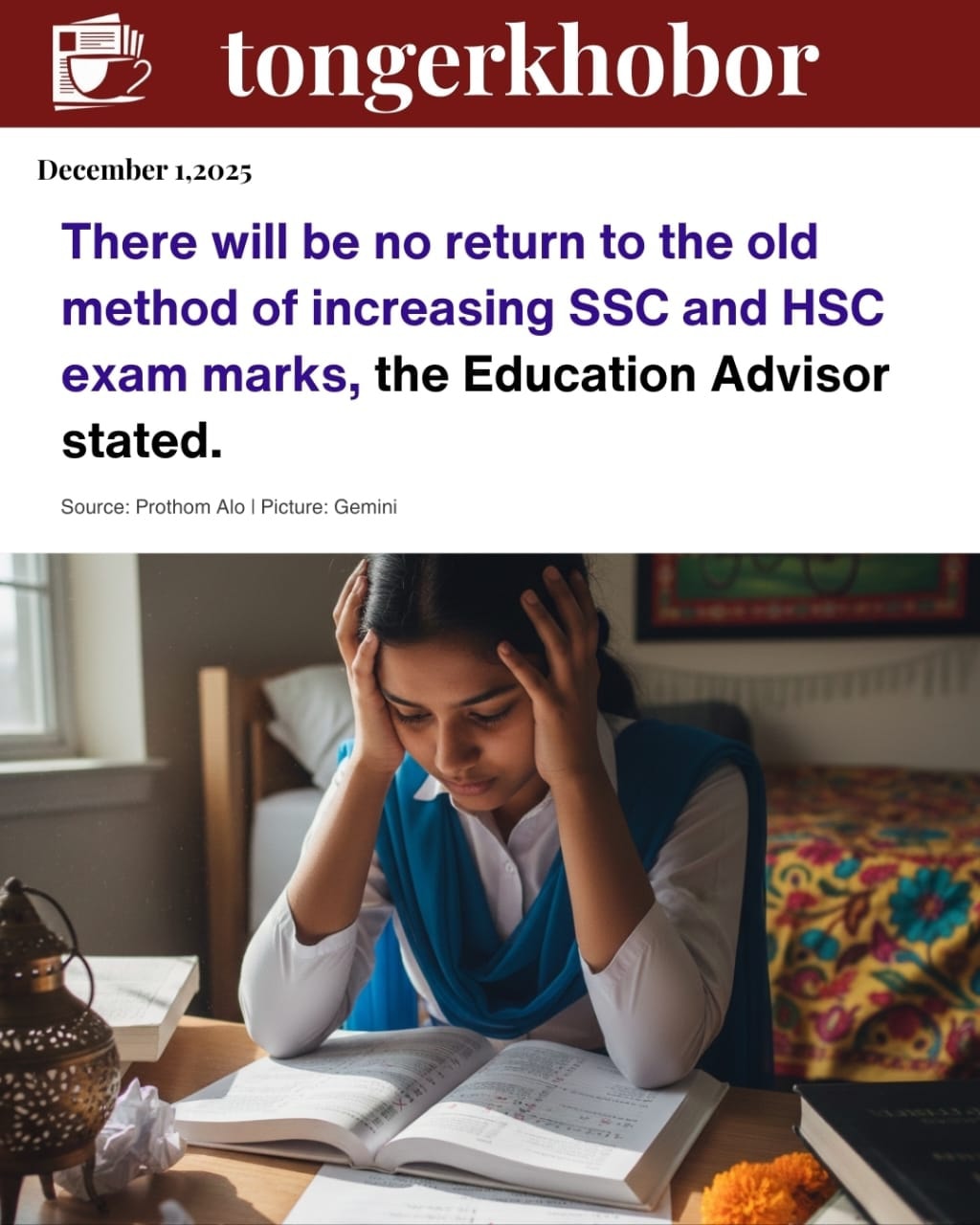 The Education Advisor has made it clear that the previous practice of artificially increasing SSC and HSC exam marks will not be reinstated.
