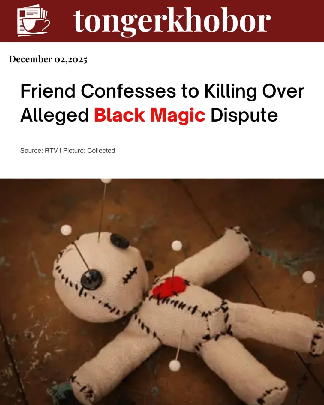 On December 1, 2025, Ahidul Islam confessed to killing his close friend Muntasir Fahim at the Nazrul Academy ground in Trishal, Mymensingh.