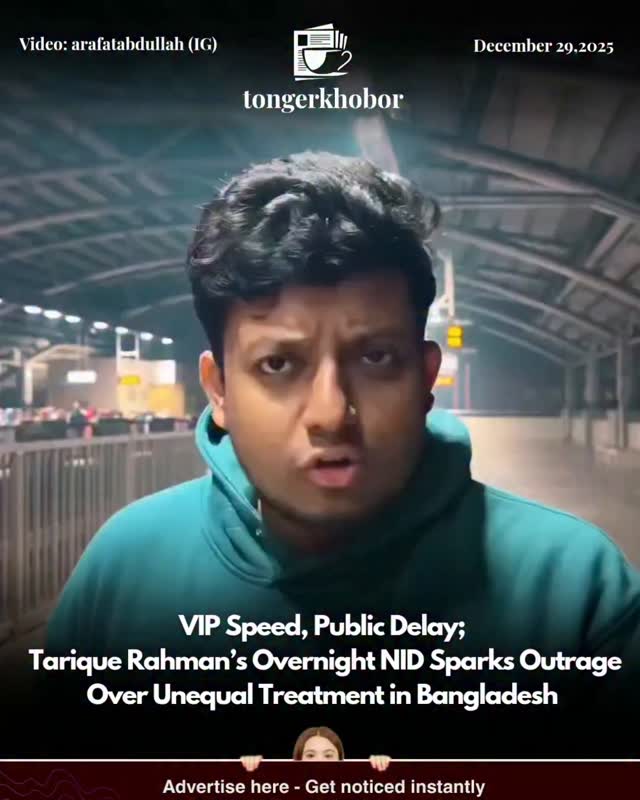 A man has claimed that BNP acting chairman Tarique Rahman returned to Bangladesh on December 25, 2025, after 17 years in exile and completed his finge...