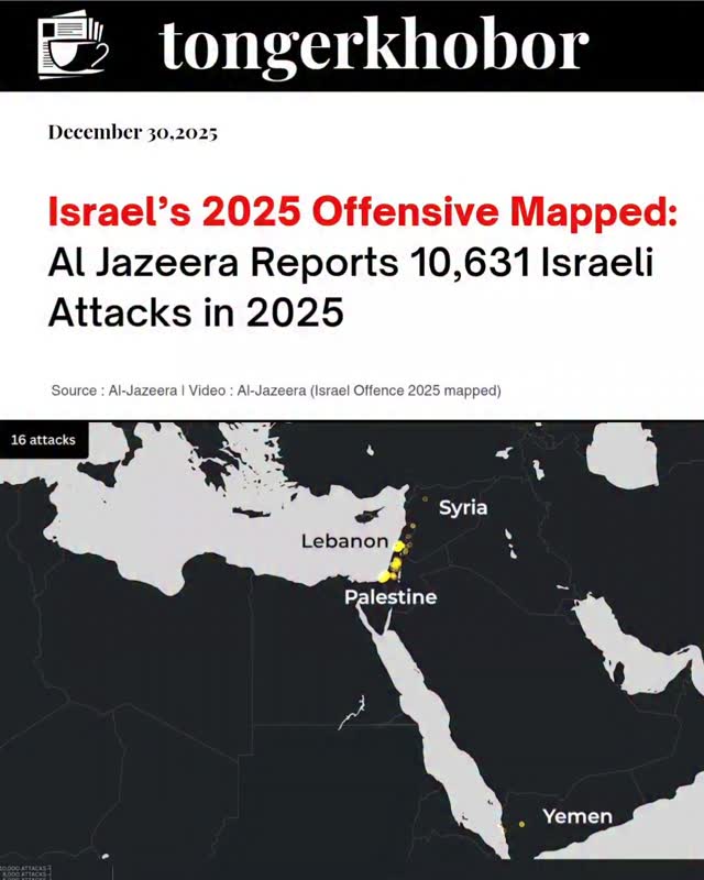 At the death of 25,000 Palestinians and 62,000 injured in 2025 alone.
