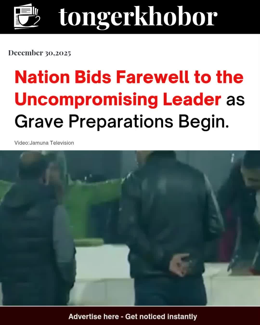 The nation is bidding farewell to BNP Chairperson Khaleda Zia, the uncompromising leader who passed away on December 30, 2025, with grave preparations...