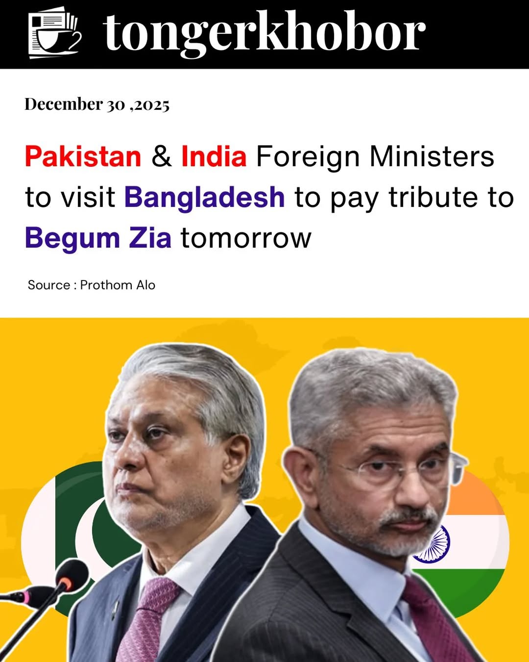 Foreign ministers, special envoys and representatives from several countries are arriving in Dhaka tomorrow, Wednesday, to pay their last respects to ...