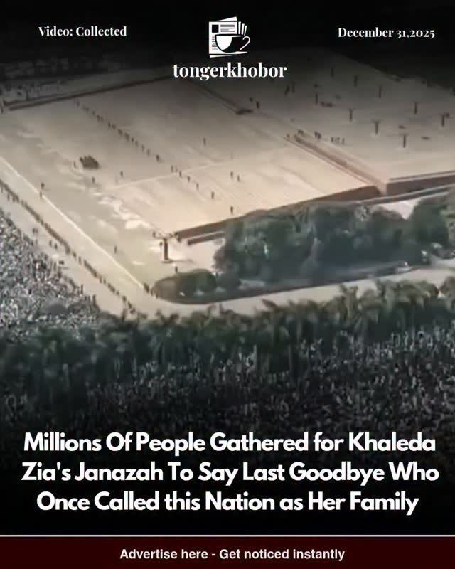 Millions Of People Gathered for Khaleda Zia's Janazah To Say Last Goodbye Who Once Called this Nation as Her Family