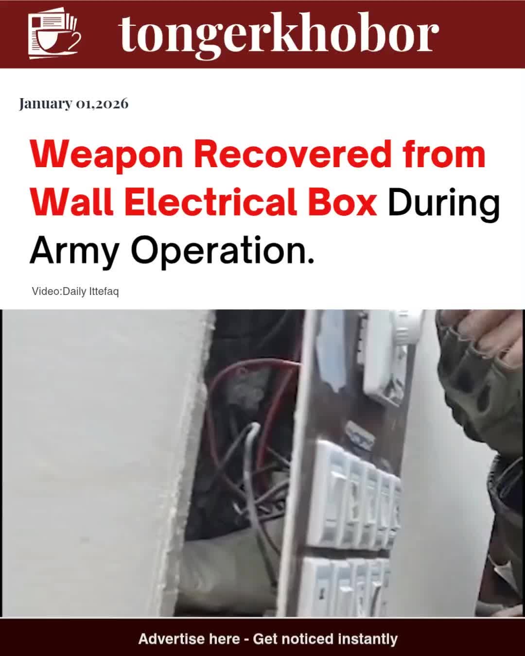 Weapon Recovered from Wall Electrical Box During Army Operation on 31st December 2025 at Mirpur.