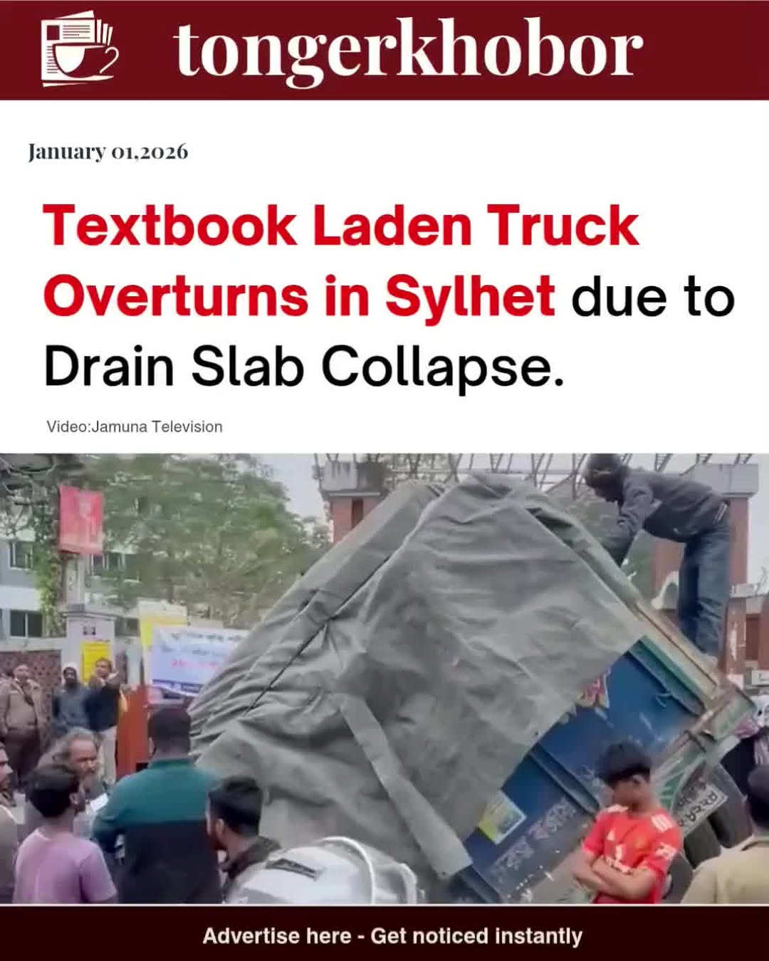 Textbook Laden Truck Overturns in Sylhet due to Drain Slab Collapse.