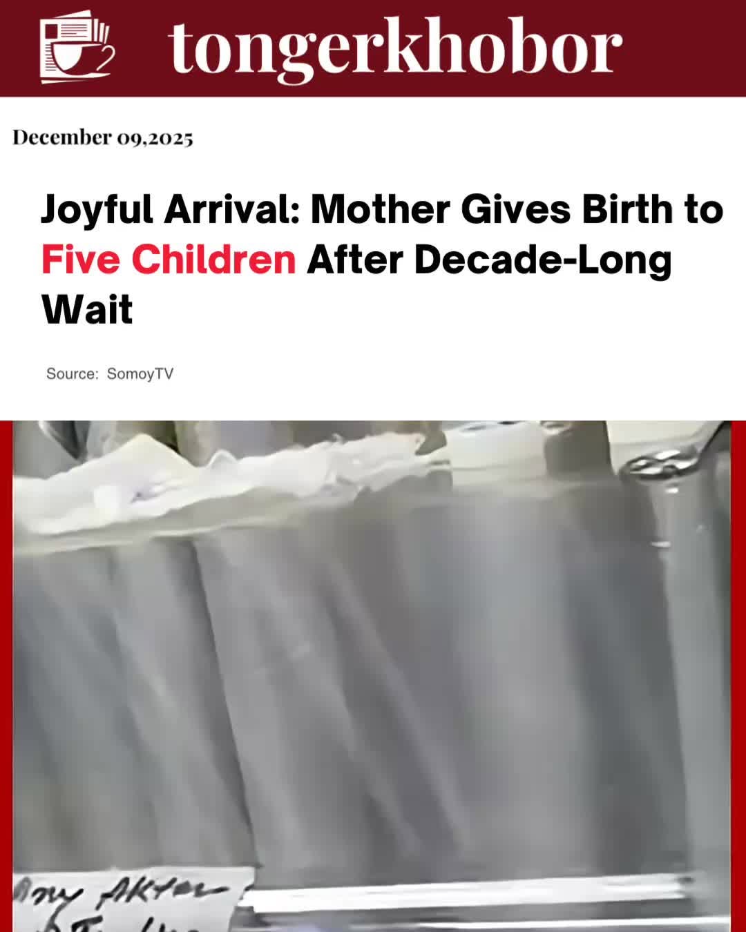 A Decade of Marriage, A Family of Seven: Ani Akter Shantona Gives Birth to Five Children Following Medical Treatment