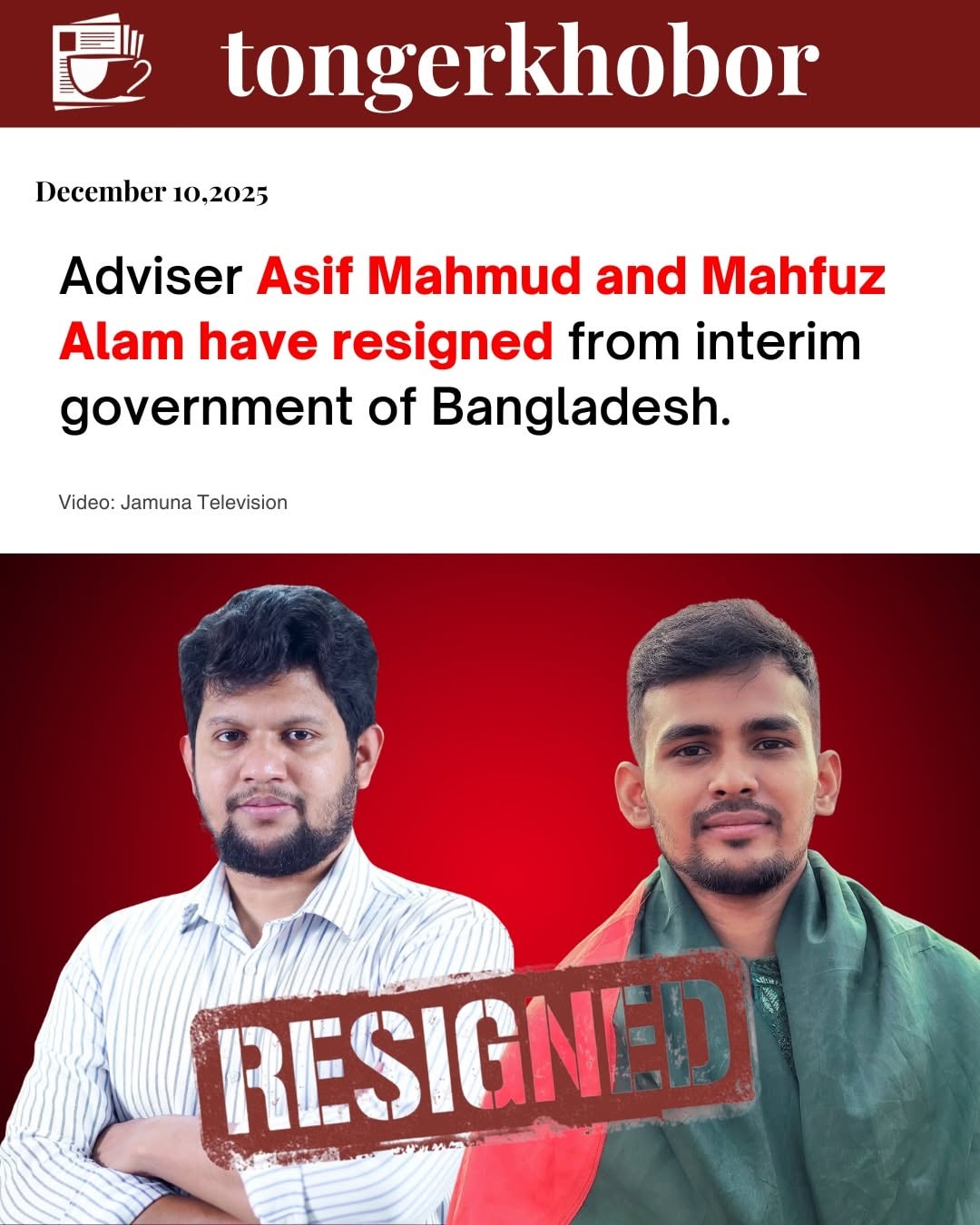 Asif Mahmud Sajib Bhuiyan, Adviser for Youth & Sports, Cooperatives and Local Government and Mahfuz Alam, Adviser of Information & Technology ministry...