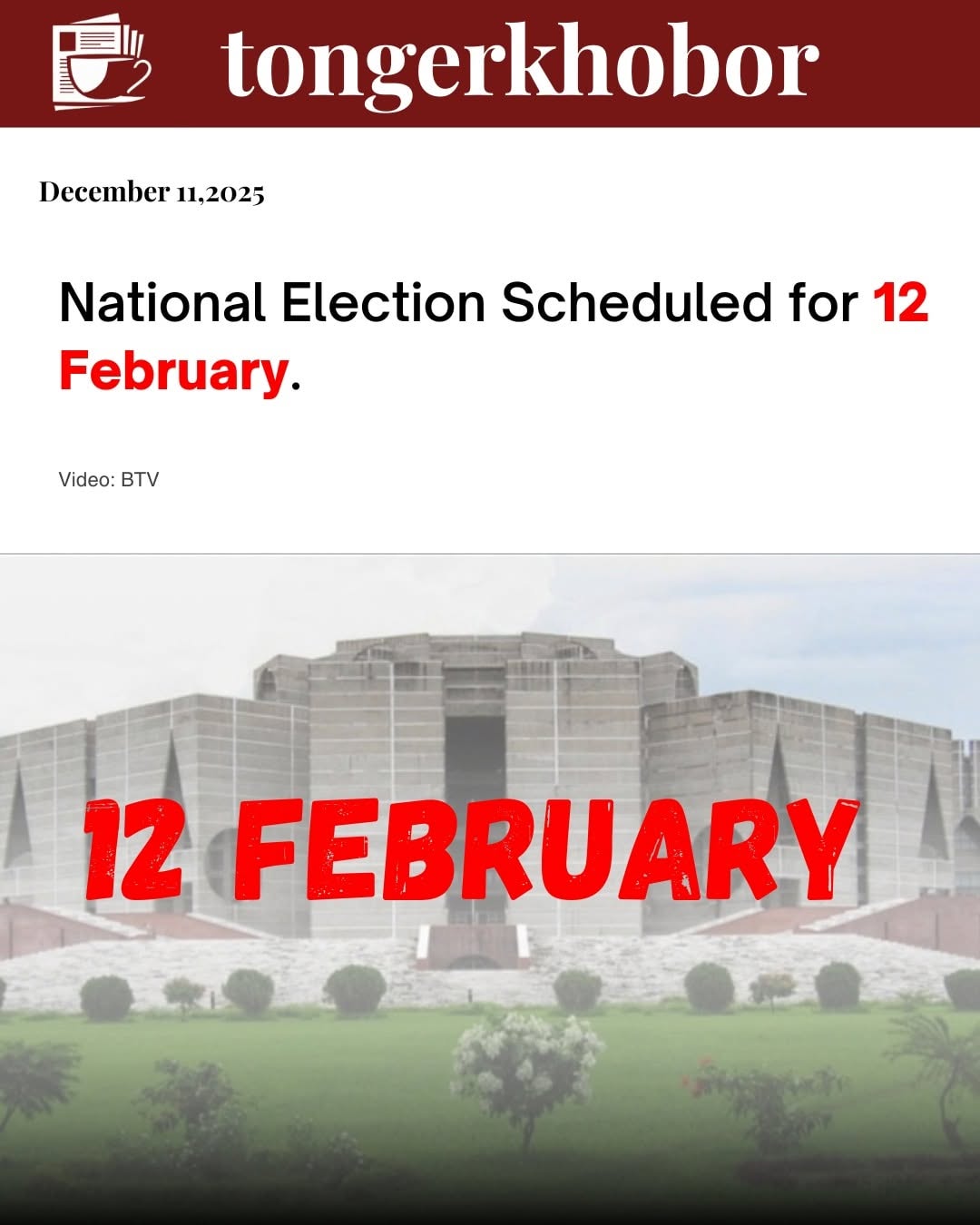 The Election Commission has announced the schedule for the 13th National Parliamentary Election, setting 12 February next year as the polling date.