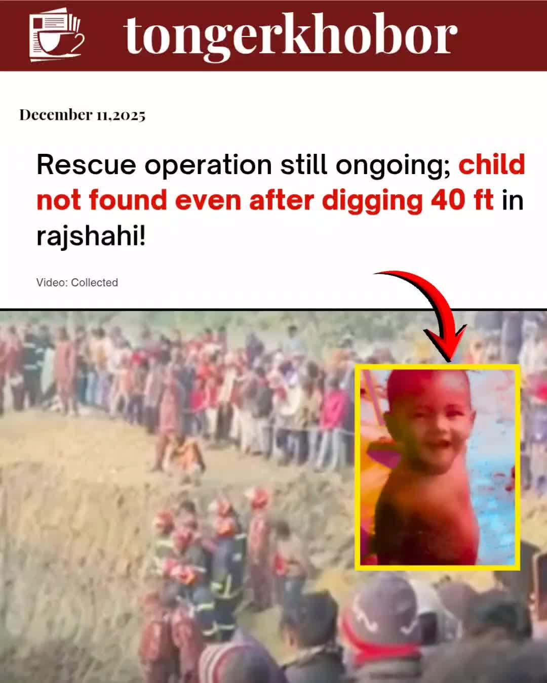 A two-year-old boy named Sajid fell into a pit approximately 35-40 feet deep in the Tanore area of Rajshahi.