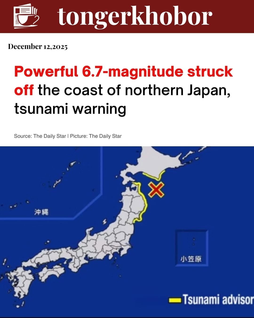 A powerful earthquake struck off the coast of northern Japan on Friday, the weather office said, days after an even larger tremor shook the region and...