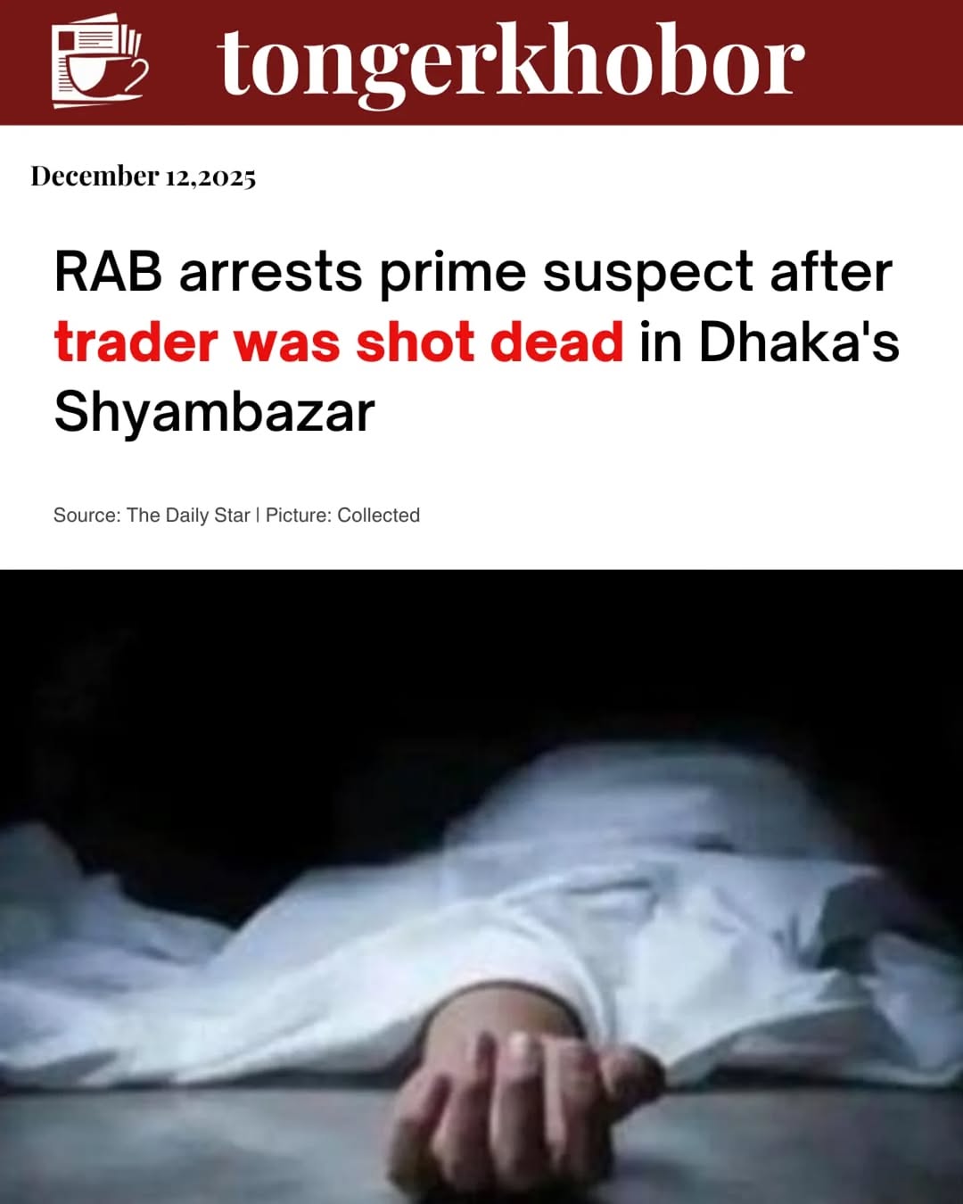 Rapid Action Battalion (Rab) has arrested the prime suspect in connection with the shooting of a businessman in Old Dhaka's Shyambazar area yesterday.