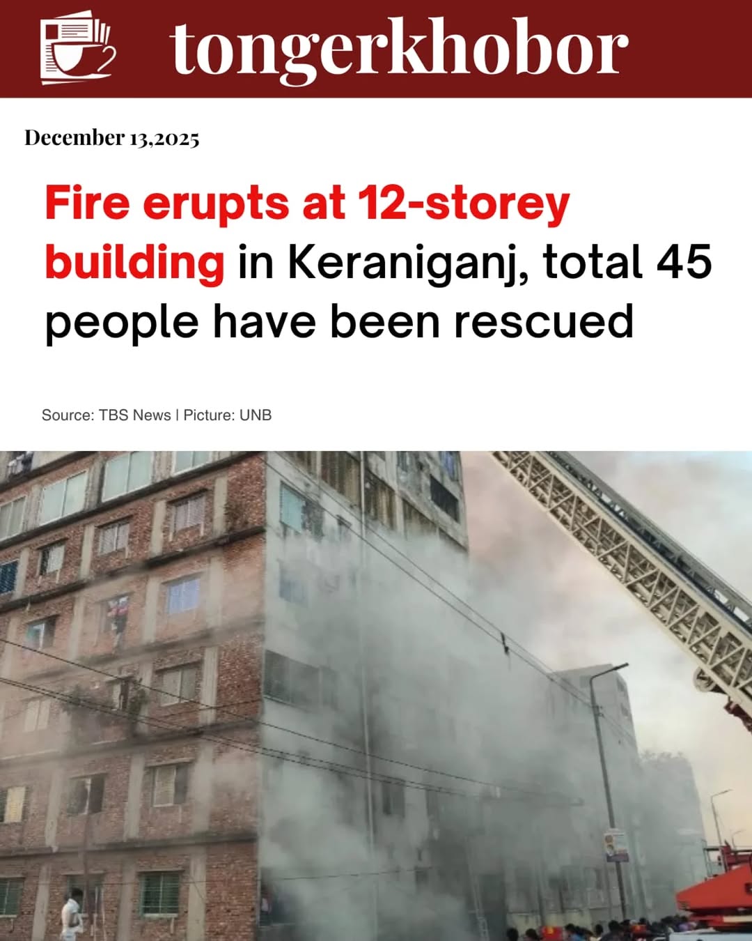 A fire broke out early this morning (13 December) on the ground floor of the 12-storey Jamela Tower in the Babu Bazar area of Keraniganj, Dhaka.