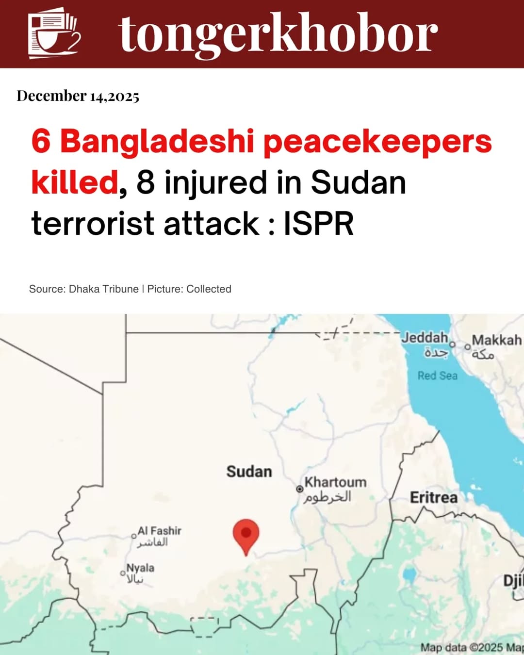 Two members of the July Rebels organization were critically after being attacked indiscriminately with sharp weapons in Dhaka's Uttara on Saturday eve...