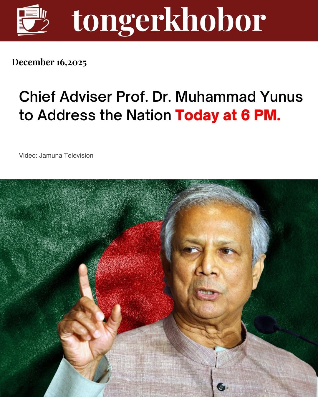 On the occasion of Victory Day, Chief Adviser of the interim government, Professor Dr. Muhammad Yunus, will address the nation.