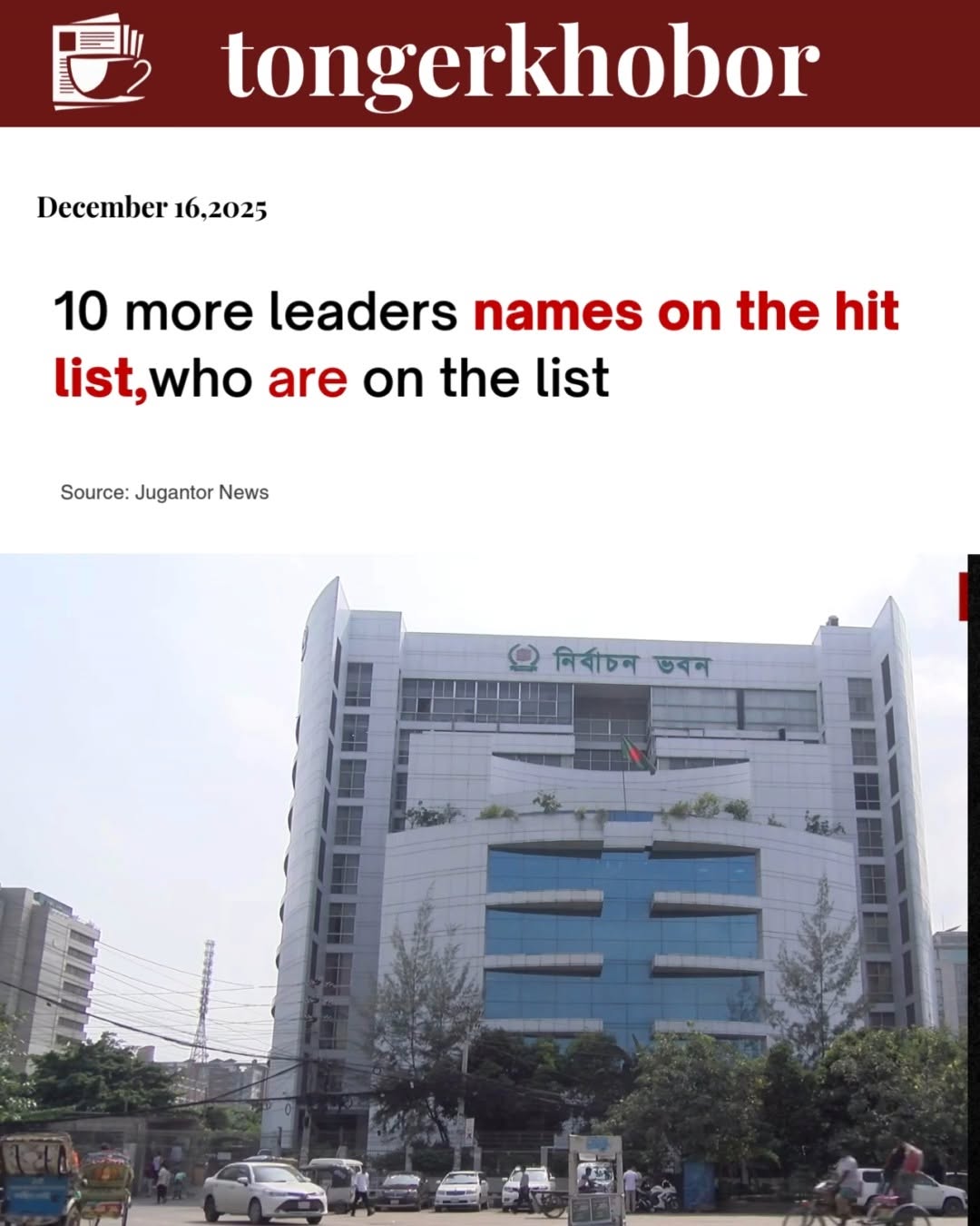 Following a failed assassination attempt on Inquilab Mancha leader Sharif Osman Hadi, a "hit list" containing ten more prominent names has emerged.