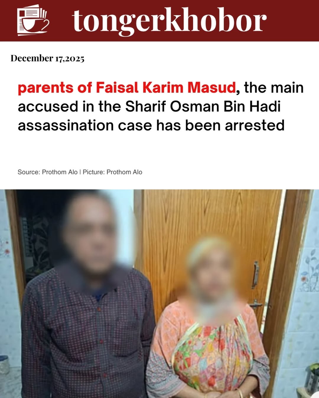 RAB has announced the arrest of the parents of Faisal Karim Masud, the main accused in the Sharif Osman bin Hadi assassination attempt case.
