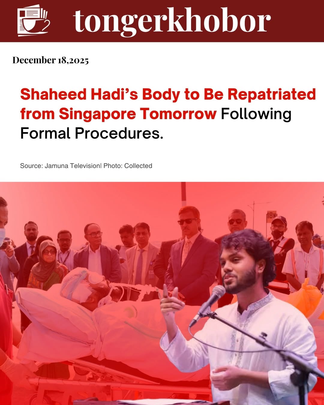 Sharif Osman Hadi, spokesperson of Inquilab Mancha, has passed away while undergoing treatment at Singapore General Hospital.