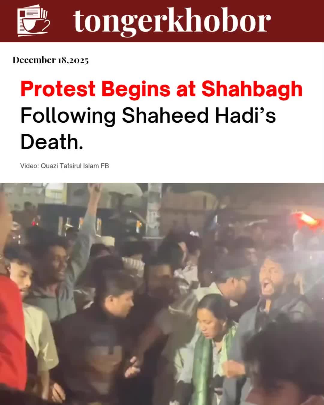 People Protest at Shahbagh Following the Death of Shaheed Hadi.