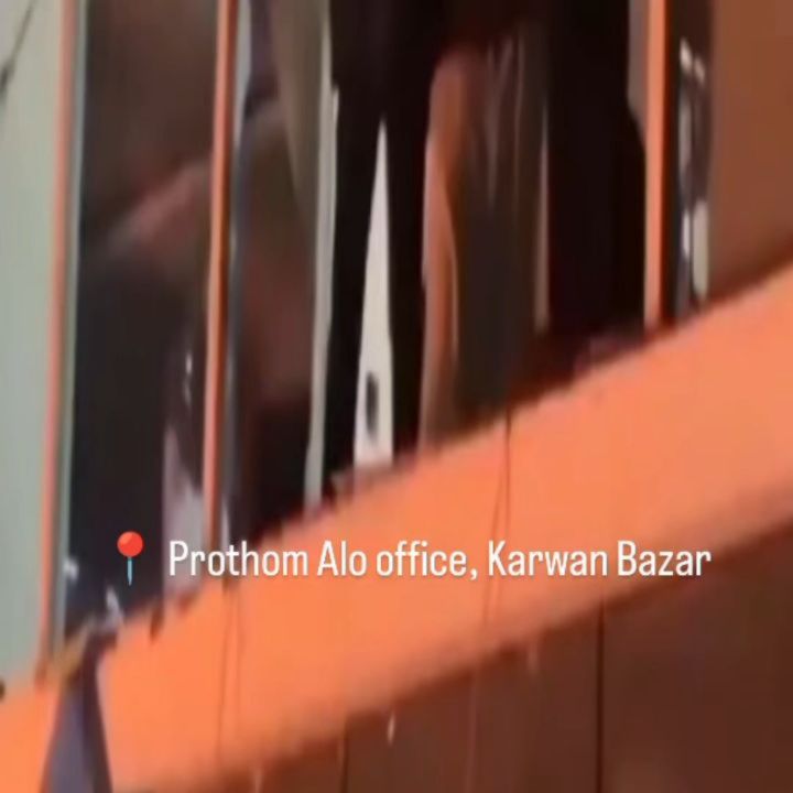 Angry protesters vandalized the Prothom Alo office in Dhaka's Karwan Bazar and set fires with documents and furniture outside, then targeted the nearb...