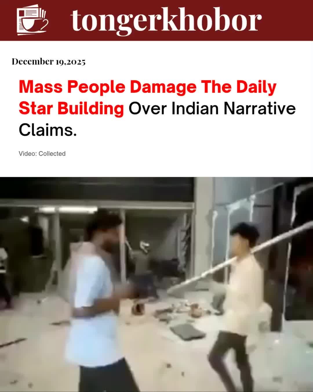 Following Osman Hadi’s Martyrdom, Mass People Damage The Daily Star Building Over Indian Narrative Claims.