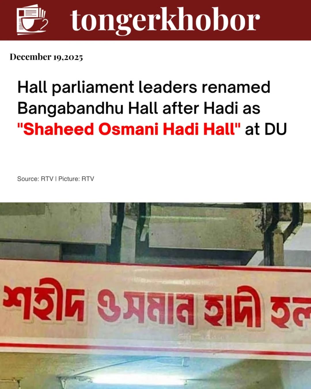 On Thursday night, following the death of Sharif Osman bin Hadi, hall parliament leaders announced the hall’s new name amid widespread protests on cam...