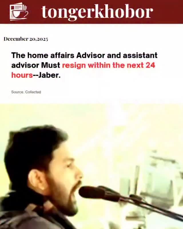 Inqilab Mancha Issues 24-Hour Ultimatum Over Sharif Osman Hadi’s Death.