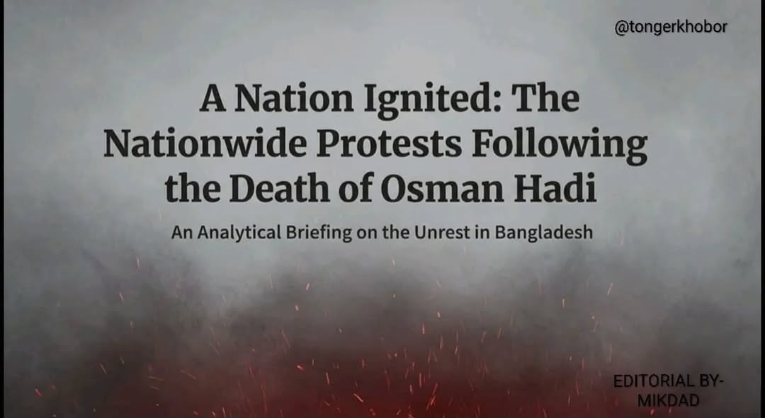 The reported death of Osman Hadi has ignited a wave of violent nationwide protests and civil unrest across Bangladesh.