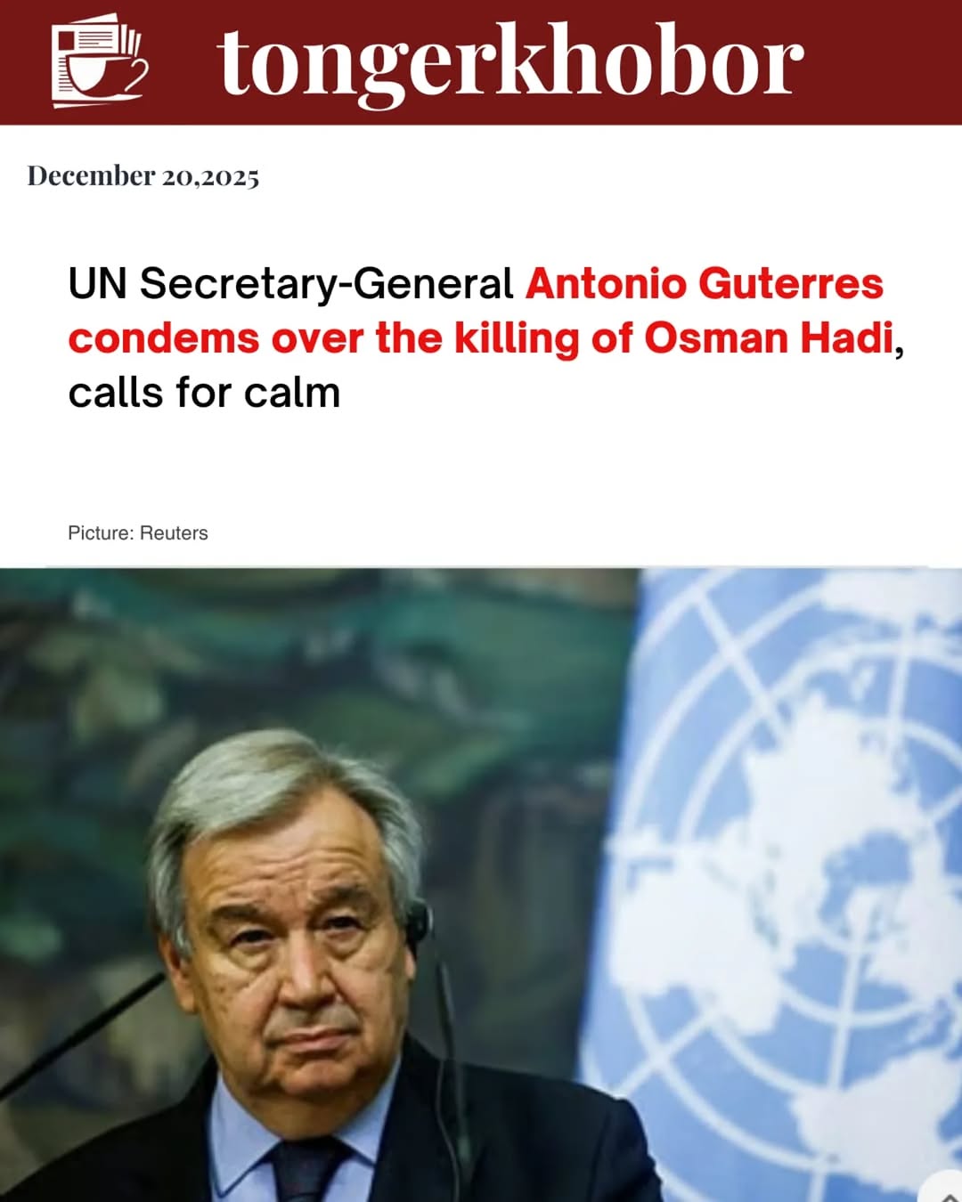 UN Secretary-General Antonio Guterres has condemned the killing of Sharif Osman Hadi, the convener of the Inqilab Manch.
