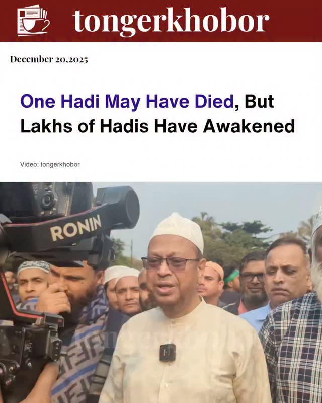 One Hadi may have fallen, but lakhs of Hadis have awakened—his sacrifice ignites a fire of resistance across Bangladesh's streets.