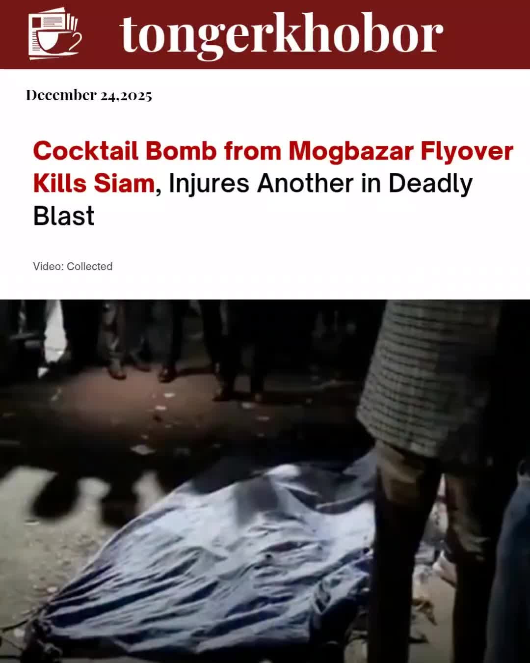 A deadly cocktail explosion in Dhaka's Mogbazar area on Wednesday evening, claimed one life and leaving another person in critical condition.