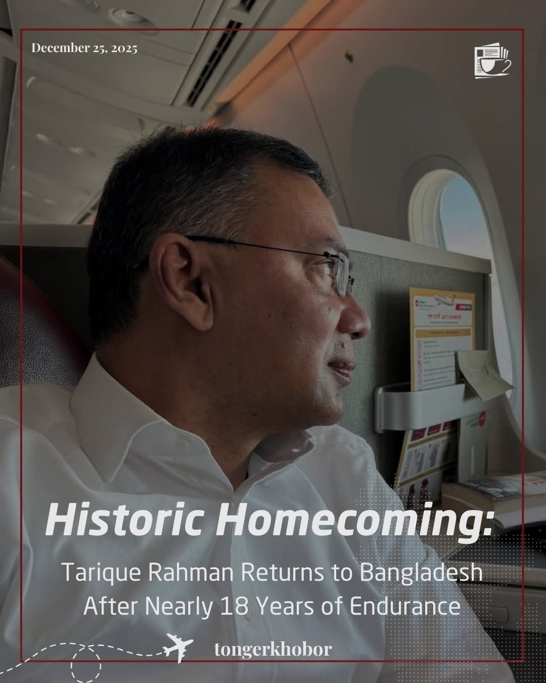 Tarique Rahman has arrived in Bangladesh at Osmani International Airport in Sylhet and is expected to arrive at Hazrat Shahjalal International Airport...