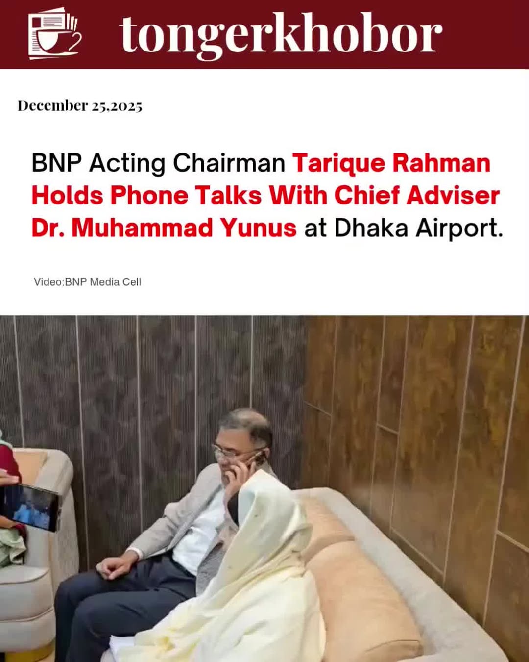 BNP Acting Chairman Tarique Rahman held a phone conversation with Chief Adviser Dr. Muhammad Yunus at Hazrat Shahjalal International Airport in Dhaka.