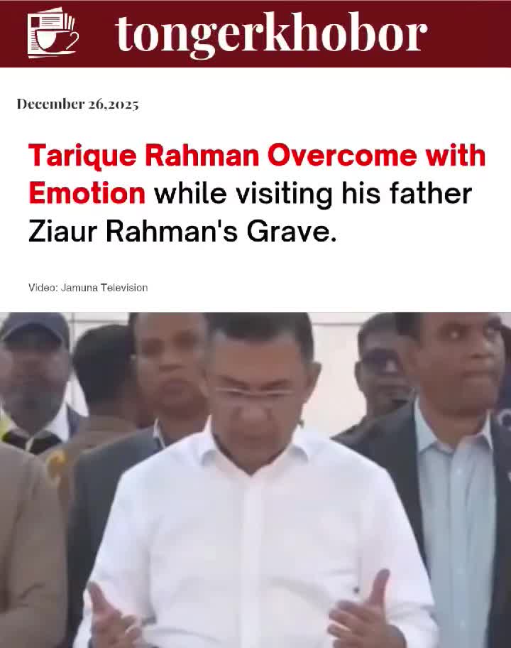 BNP Acting Chairman Tarique Rahman visited his father Ziaur Rahman's grave at ZiaUddyan in Dhaka on December 26, 2025, showing deep emotion during the...