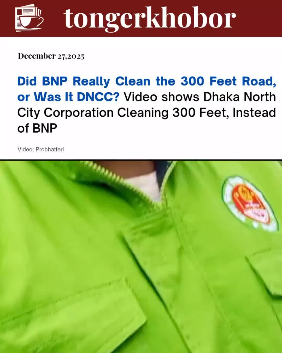 Did BNP Really Clean the 300 Feet Road, or Was It DNCC? Video shows Dhaka North City Corporation Cleaning 300 Feet, Instead of BNP