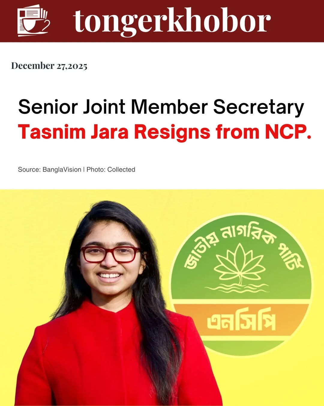 Jara decided to leave NCP to contest the upcoming parliamentary election from Dhaka-9 as an independent candidate, aligning with her commitment to bui...