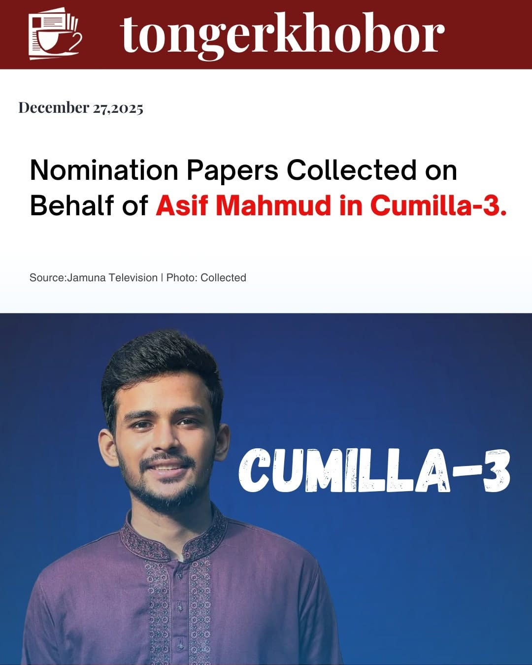 Former Local Government Adviser Asif Mahmud Sajib Bhuiyan has purchased nomination papers to contest the election from Cumilla-3 (Muradnagar) constitu...